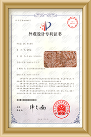 軟木布料專利證書